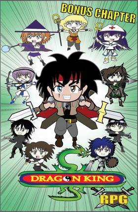 Read Dragon King  40 Page 1 in English