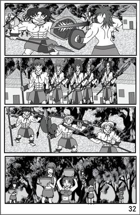 Read Dragon King  64 Page 2 in English