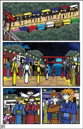 Read Dragon King  85 Page 2 in English