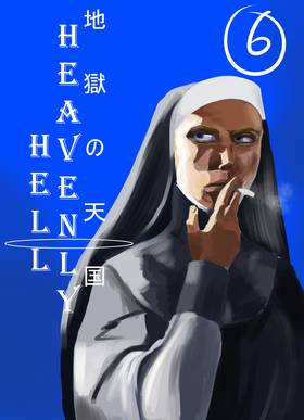 Read Hell Heavenly  24 Page 1 in English