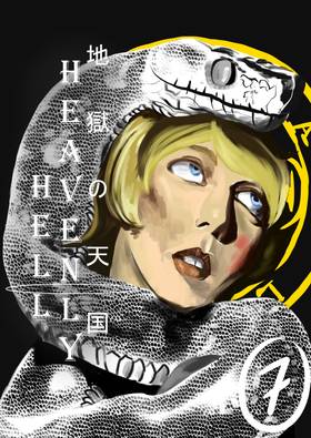 Read Hell Heavenly  28 Page 1 in English