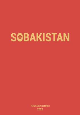 Read Sobakistan  1 Page 2 in English