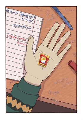 Read Sobakistan  2 Page 5 in English