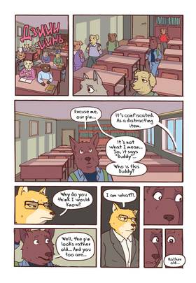Read Sobakistan  2 Page 8 in English