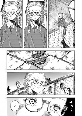Read Transorbital  6 Page 2 in English