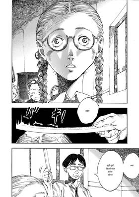 Read Transorbital  1 Page 2 in Hindi