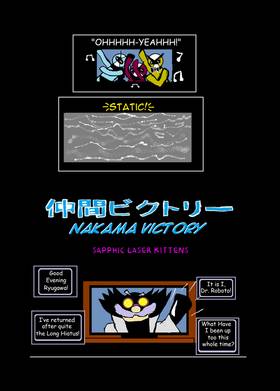 Read Nakama Victory  7 Page 1 in English