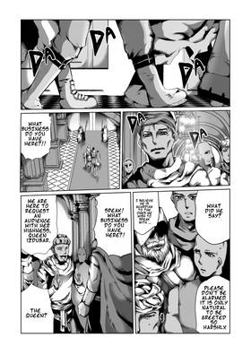 Read PowerLand: Huriya  1 Page 2 in English