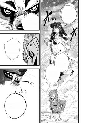 Read Test Series  9 Page 4 in Indonesian