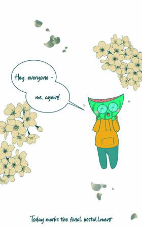 Read Our Little Imperfections  15 Page 1 in English