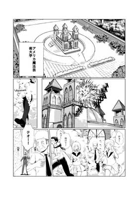 Read Dream Catcher  1 Page 1 in Japanese