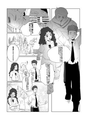 Read Dream Catcher  1 Page 4 in Japanese