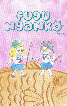 Read Fugu Nyanko  1 Page 1 in English