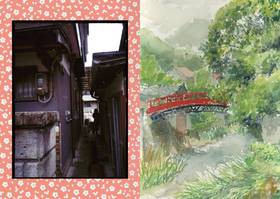 Read Impression of time - travel  journal  1 Page 7 in English