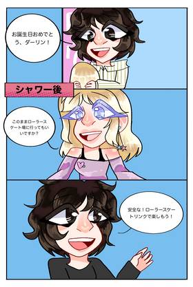 Read Paige’s Backstory  2 Page 2 in Japanese