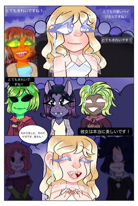 Read Paige’s Backstory  10 Page 2 in Japanese