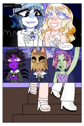 Read Paige’s Backstory  11 Page 2 in Japanese