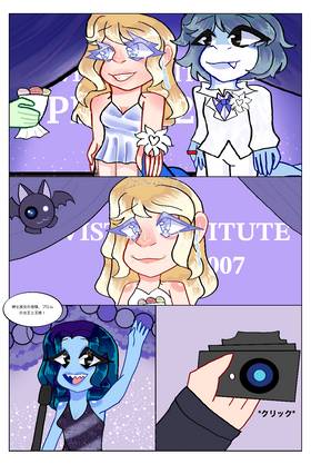 Read Paige’s Backstory  11 Page 3 in Japanese