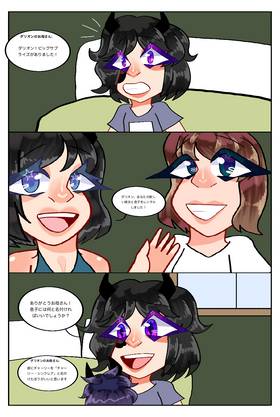 Read Paige’s Backstory  12 Page 2 in Japanese