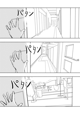 Read Sweet Nola  2 Page 1 in English