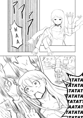 Read Sweet Nola  2 Page 3 in English