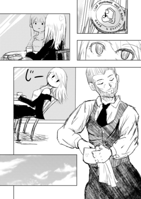 Read Sweet Nola  4 Page 1 in English