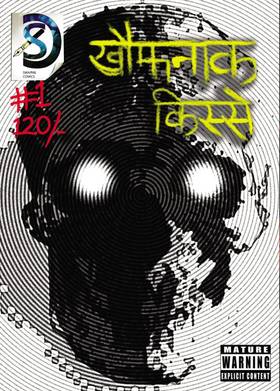 Read khaufnaak kisse 1  1 Page 1 in Hindi