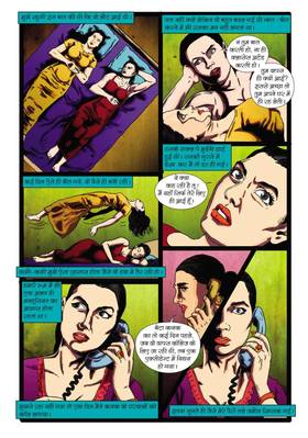 Read khaufnaak kisse 1  1 Page 8 in Hindi