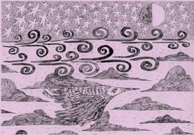 Read TSO  57 Page 2 in English