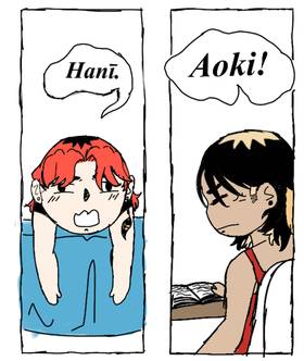 Read Aoki & nova  1 Page 2 in Japanese