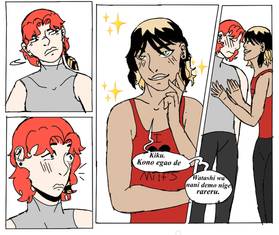 Read Aoki & nova  2 Page 3 in Japanese