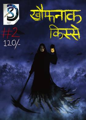 Read khaufnaak kisse 2  1 Page 1 in Hindi