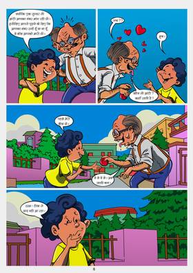 Read chullu aur khadus uncle  1 Page 8 in Hindi