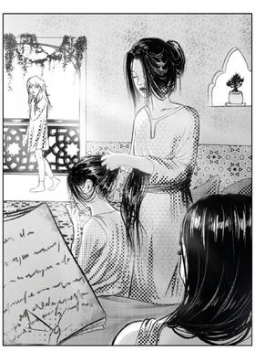 Read Corruption   4 Page 7 in English