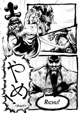 Read Akuma  4 Page 9 in English