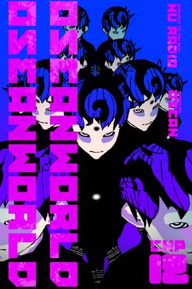 Read OSEANWORLD  12 Page 1 in English