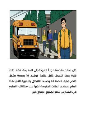 Read Tales collection for the kid's school edition  2 Page 2 in English