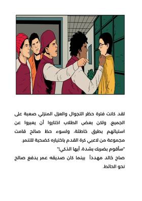 Read Tales collection for the kid's school edition  2 Page 3 in English