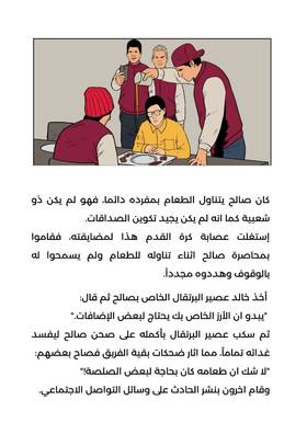 Read Tales collection for the kid's school edition  2 Page 5 in English