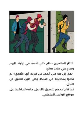 Read Tales collection for the kid's school edition  2 Page 6 in English