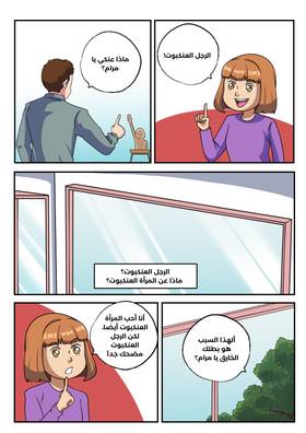 Read Tales collection for the kid's school edition  6 Page 5 in English