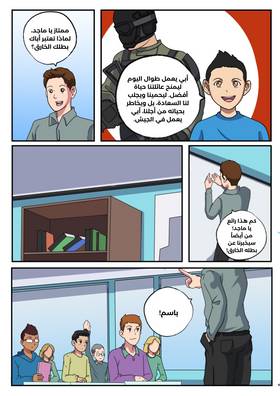 Read Tales collection for the kid's school edition  6 Page 7 in English