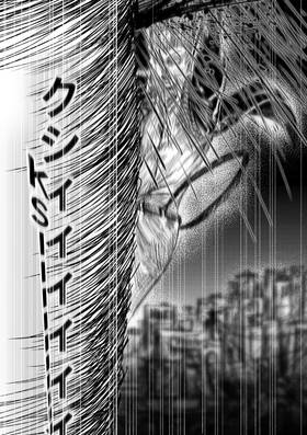 Read planet YE-DAN  6 Page 6 in English