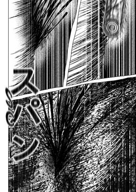Read planet YE-DAN  6 Page 5 in English