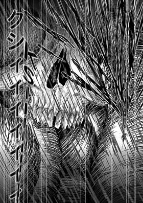 Read planet YE-DAN  6 Page 7 in English