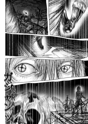 Read planet YE-DAN  6 Page 9 in English