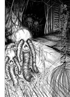 Read planet YE-DAN  3 Page 5 in English