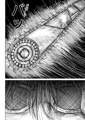 Read planet YE-DAN  4 Page 4 in English