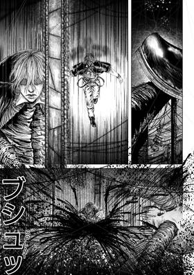 Read planet YE-DAN  4 Page 5 in English