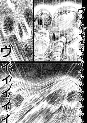 Read planet YE-DAN  5 Page 3 in English